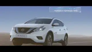реклама ниссан мурано 2018