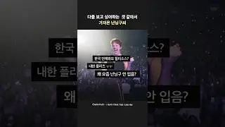 찰푸 행복해 보여😜