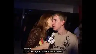 Dimitri Finds Out | Trance | Original Meme full | Meme Template Free