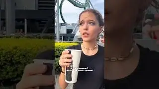 Прокатились бы?