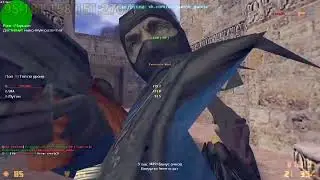 Серебро сервера Counter Strike 1.6
