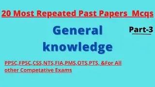 Most Repeated general knowledge MCQs | GK Past Papers mcqs | PPSC MCQs, FPSC MCQs -Part-3