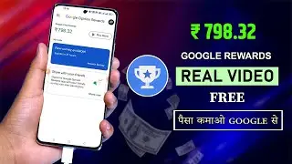💵How to use Google Opinion Rewards