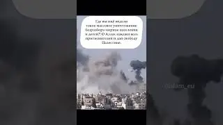 #palastine 🇵🇸🤲🏻