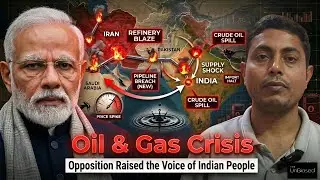Oil and Gas Crisis in India : Rahul Gandhi & Opposition Raised Voice
