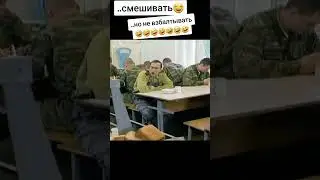 #youtube #shortsvideo #ютуб #видео #смех #shortvideo #юмор #смешно