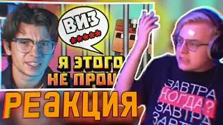 ПЯТЁРКА СМОТРИТ: УНИЧТОЖЕНИЕ ДИМЫ СКРЫННИКА