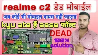 Realme C2 Dead Solution | with schematic | DC Machine Se Dead Mobile Repairing kese kare 100% ok |