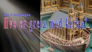Hva er greia med kirka? - Tro i hverdagen