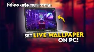 How To Set Live Wallpaper On PC!