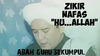 ABAH GURU SEKUMPUL ~ HU...ALLAH ZIKIR NAFAS