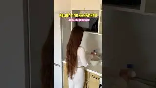 Рецепт пп хачапури