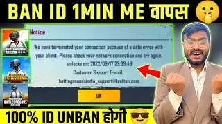 We Have Terminated Your Connection Because Of a Data Error With Your Clint how to solve 100%