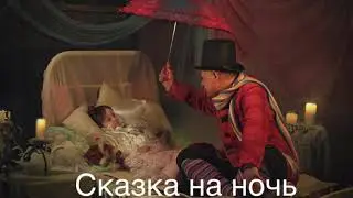 Психотерапевтическая сказка. Карандаши.