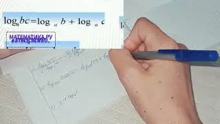 Решаем задания с логарифмом