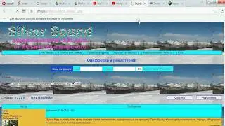 Ремастеры винила от 