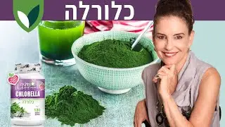 Chlorella - tiny seaweed contains variety of essential nutrients provide many benefits to our health