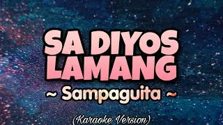 Sampaguita - SA DIYOS LAMANG (Karaoke Version)