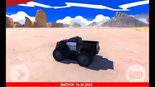 Броневая броня-4. Выпуск 2 - Несделанный эксперимент