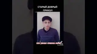 Тик Ток:Интервью,как относится к спорту🤣