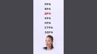 Russian CONSONANT CLUSTERS 🤯 Sound MORE NATURAL! 