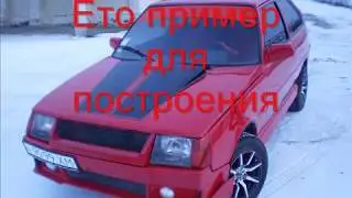 Заз Таврия-1102 ,Все были в шоке,что он сделал!!!