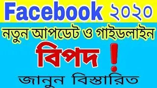 Facebook Community Standards guidelines|all fb problem solve