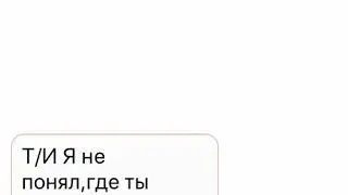 Твой парень Шуга.Часть первая.