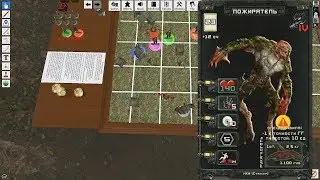 Game Of STALKER. 2 сезон. Пожиратель (11) | НАСТОЛКА | Tabletop Simulator