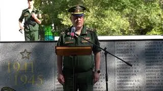 Возложение цветов