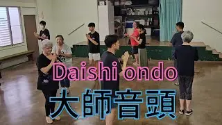 Daishi ondo 大師音頭 Bon dance Hawaii 盆ダンスハワイ Haleiwa Jodo Mission ハレイワ浄土院 Full movie フル動画