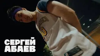 Сергей Абаев / Первый тизер второго сезона