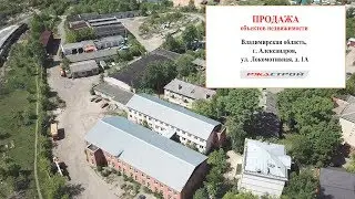 г. Александров, ул. Локомотивная, 1А