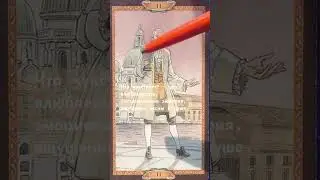 #чточувствует #tarot #тароказанова