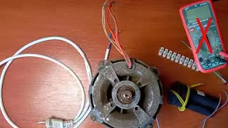 Как подключить двигатель от стиральной машины без мультиметра