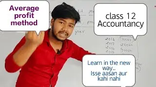 Average Profit method of valuation of goodwill CBSE class 12