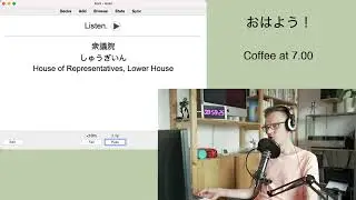 Study with me: Anki Japanese 日本語の勉強