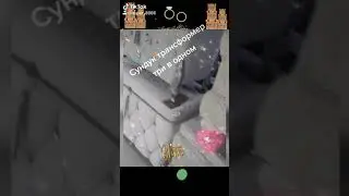 Сундук три в одном.Уют для дома