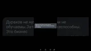 анекдот про бизнес #прикол #анекдоты #memes #мем #жиза #рекомендации