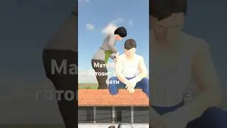 😢Готовит ужин из бати😹😹#schoolboy #рекомендации #цель5к #kibermado #юмор #мем #1клайков