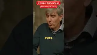 Сергей Галицкий #паркгалицкого #краснодар #галицкий #интервью