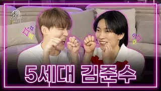 준수랑 은광이가 서로 까고 앉아있는 영상🪺👌🏻✨ | 광구석 1열 ep.01 #김준수 #XIA #서은광 #비투비