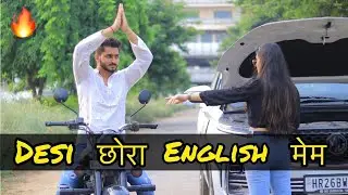 Desi छोरा English मेम || JATIN SHARMA