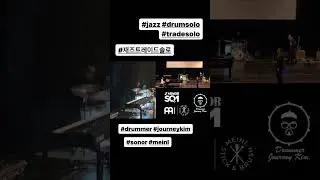 Blues for D.D trade drum solo