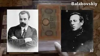 #2 Коллекция банкнот  карбованцы гривны Украина collection of banknotes Колекція банкнот україна