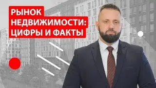 Рынок недвижимости Петербурга в новой реальности. Тренды 2022 и прогнозы аналитиков