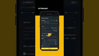 Спотовый grid бот Binance и как его настроить