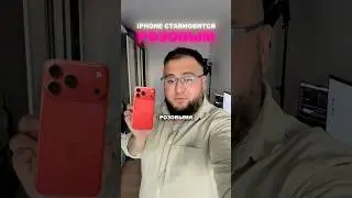 Orange iPhone goes pink!