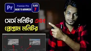 Source Monitor & Program Monitor Adobe Premiere Pro | Bangla Tutorial 2024