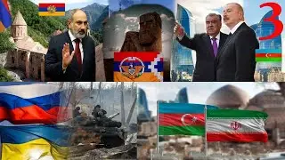 Не сломить дух АРЦАХА ...